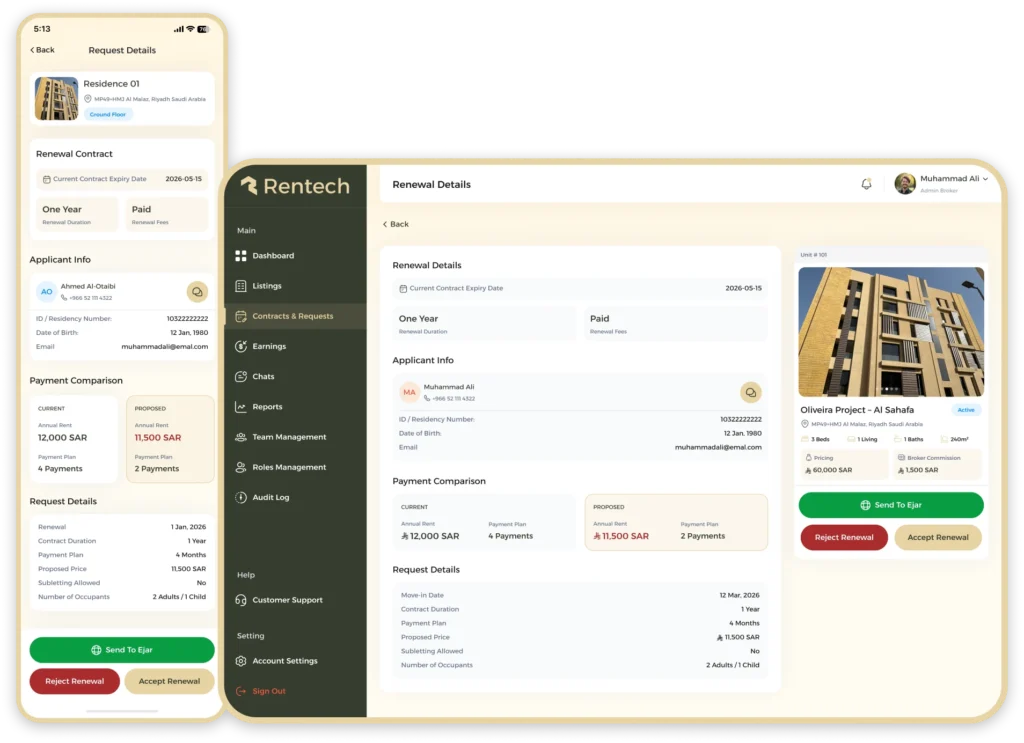 واجهة رينتك على الويب والجوال لإدارة بيانات التأجير